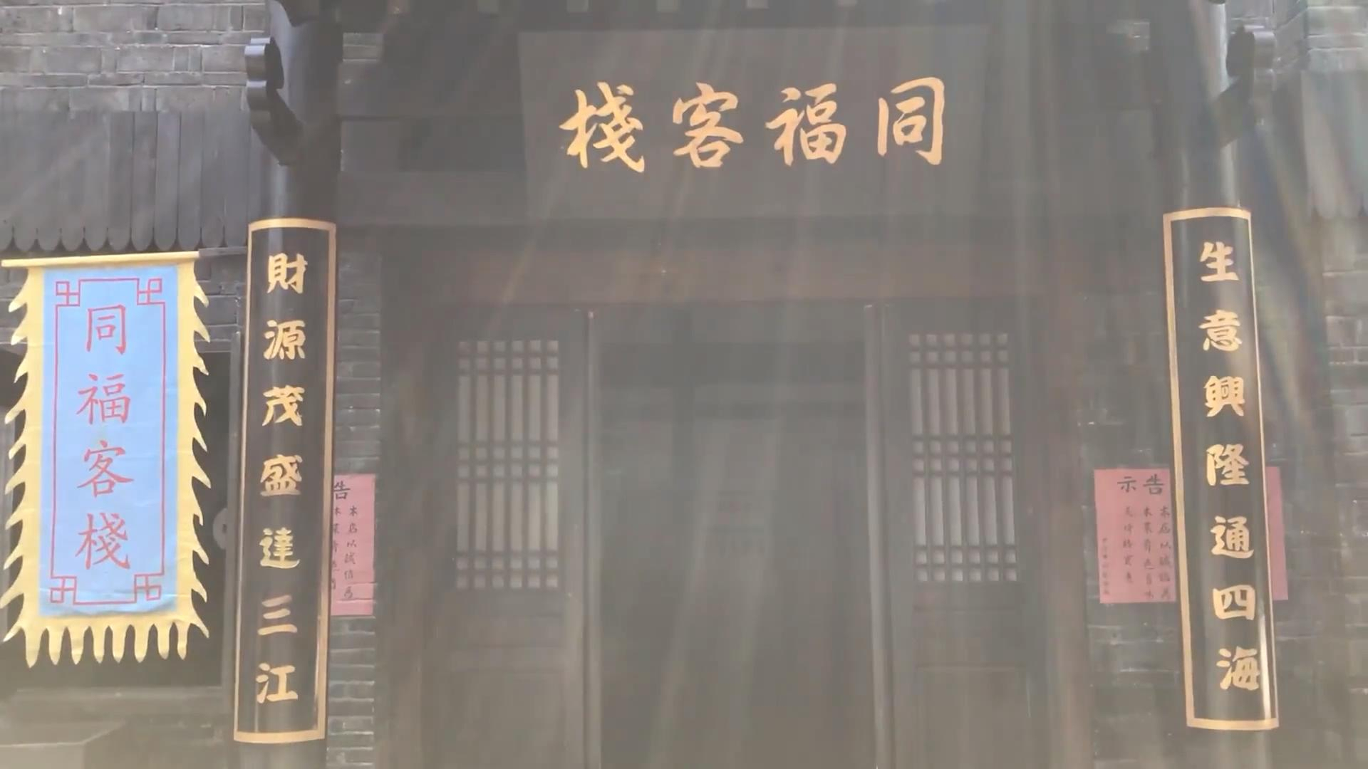 【天真派武林外传】《江湖月报》第一期:圆梦江湖,同福客栈!